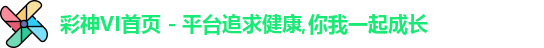 彩神vIII